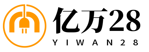 亿万28